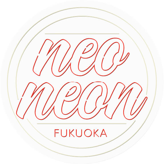 大型ネオンサイン