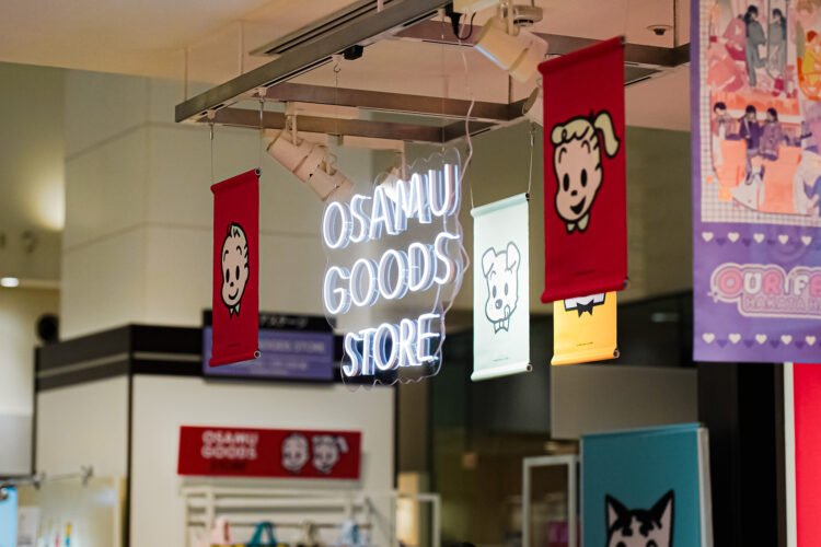 OSAMU GOODS STORE