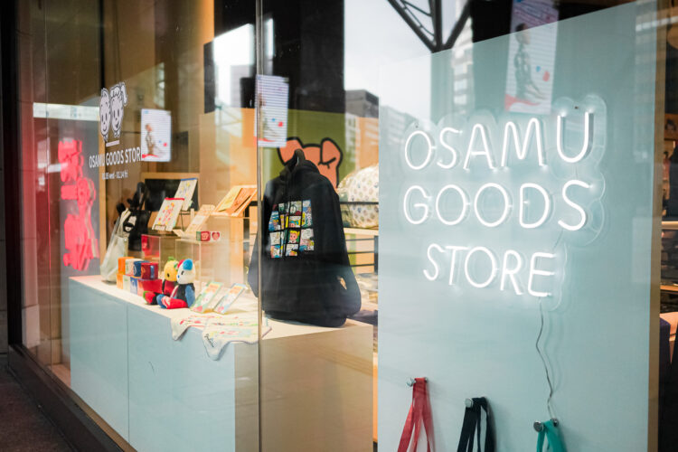 OSAMU GOODS STORE