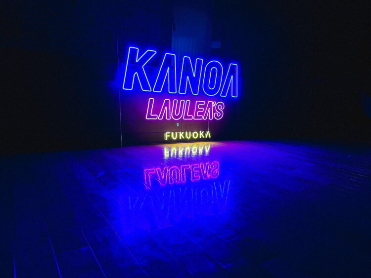 KANOA LAULEA’S