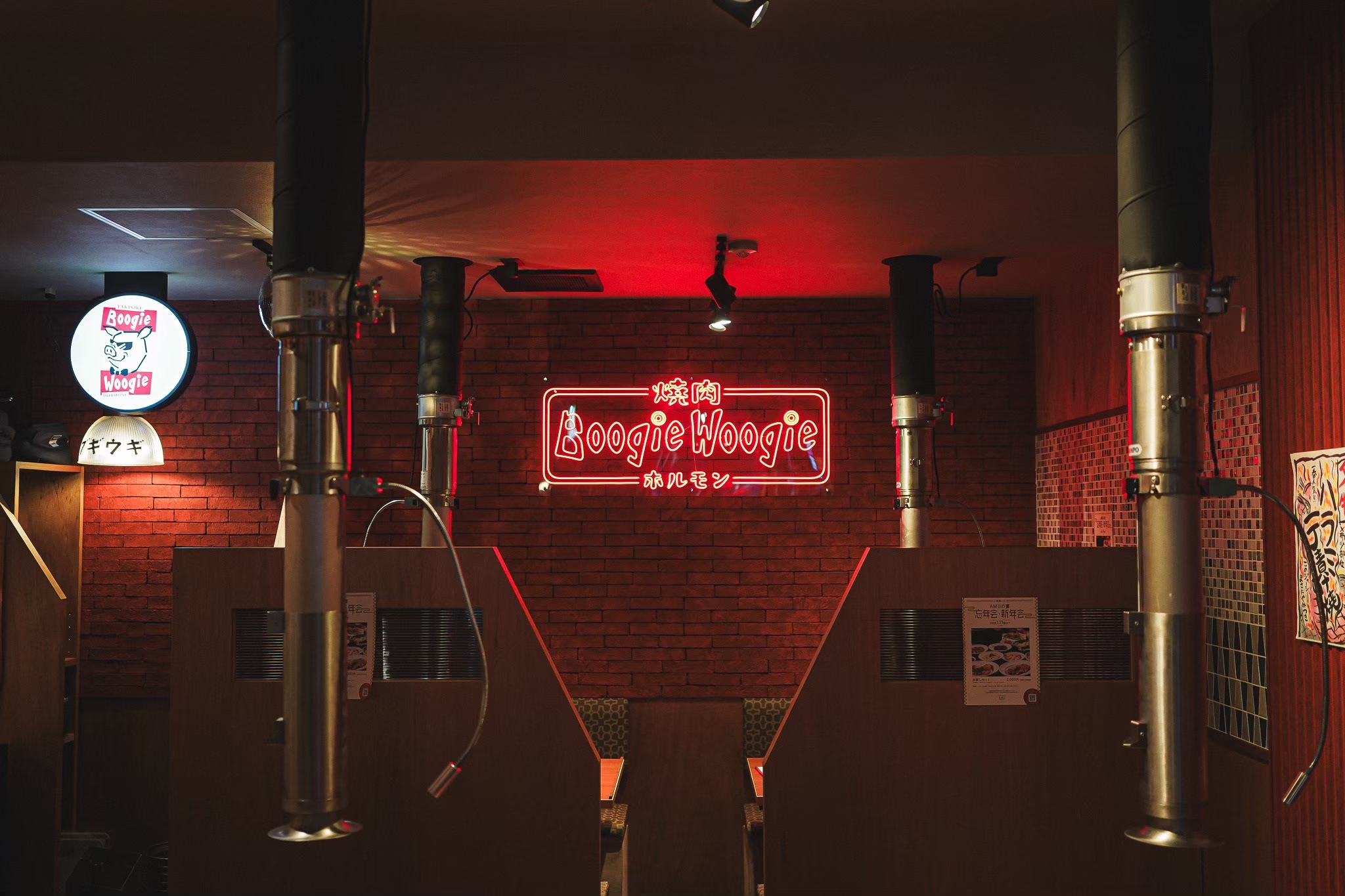 焼肉BoogieWoogie