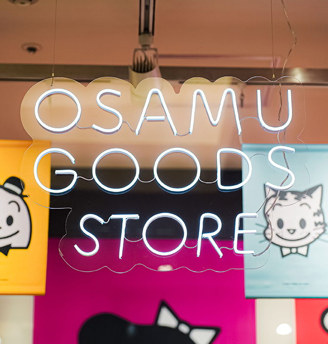 OSAMU GOODS STORE