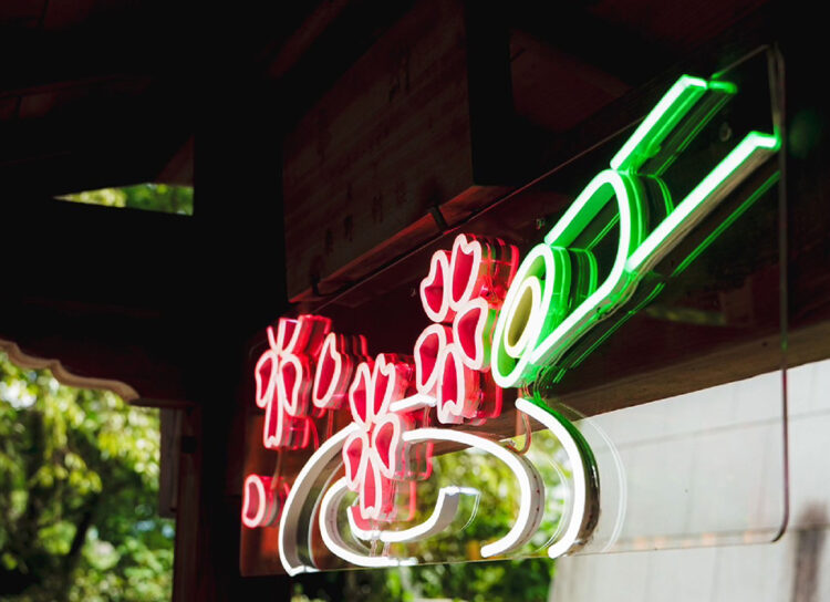 中司孫太郎稲荷神社