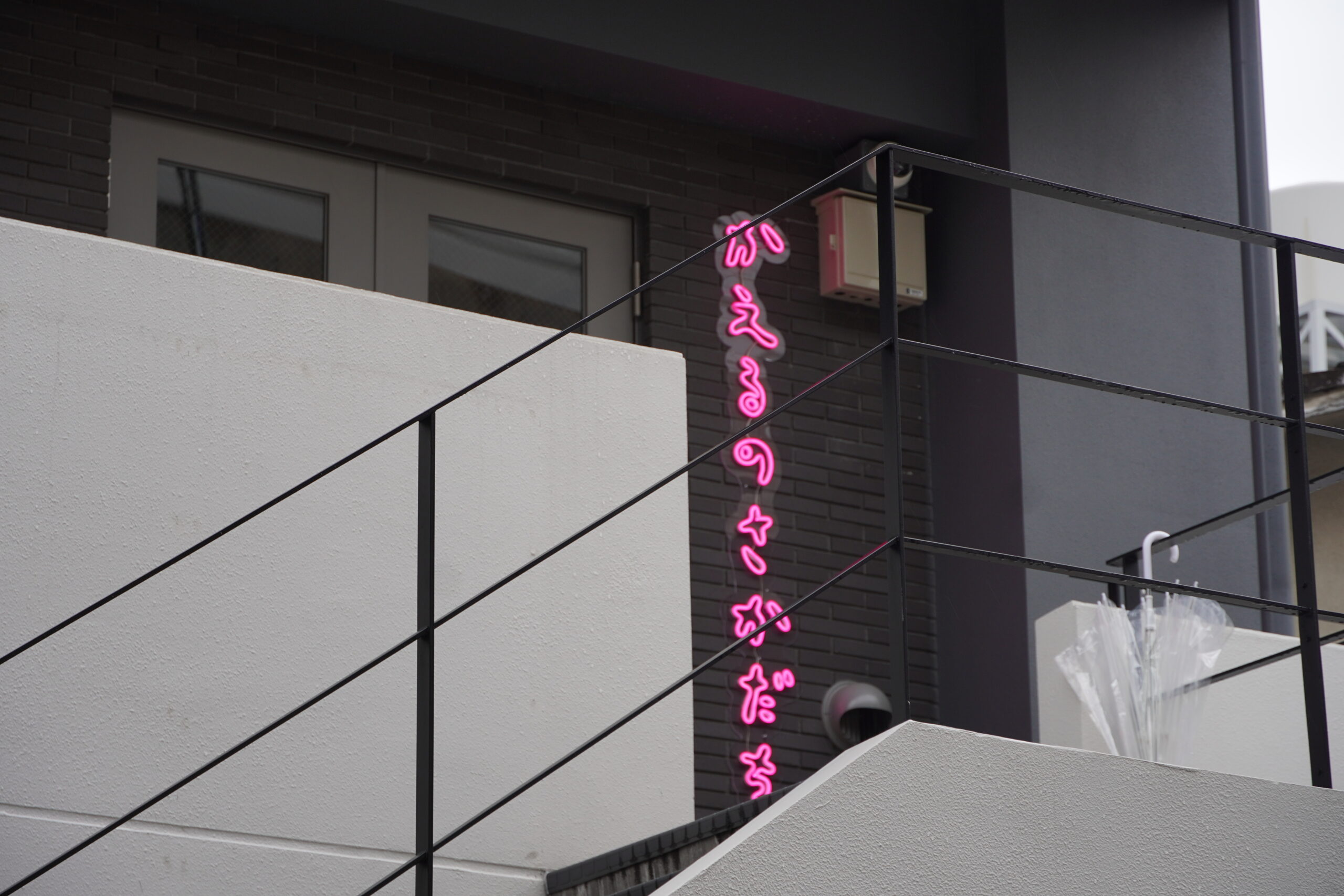 かえるのさかだち