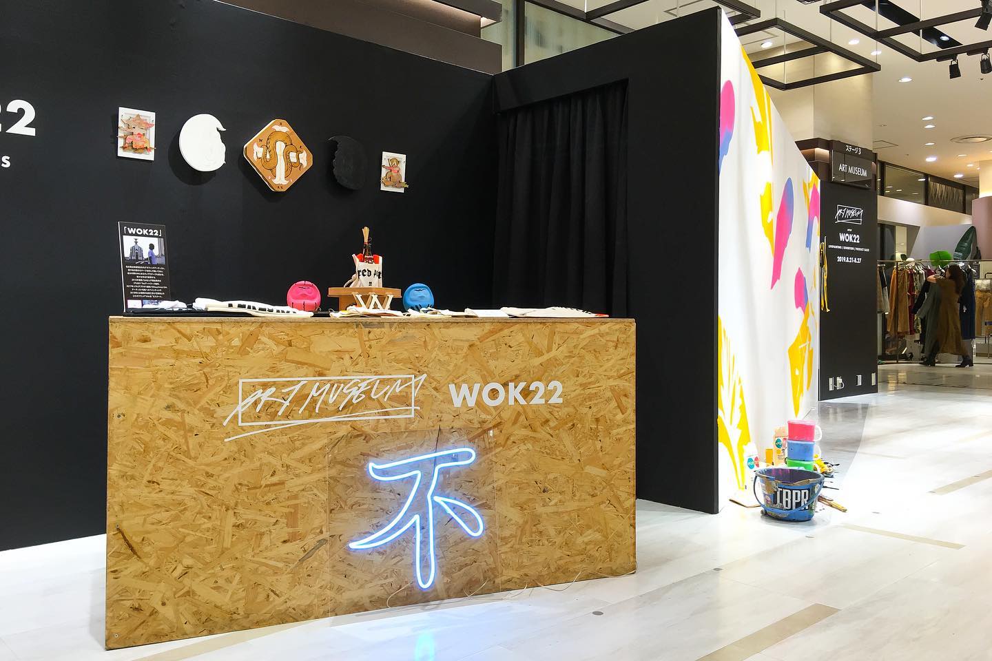 博多阪急の作品展示で輝いた「不」のLEDネオンサイン