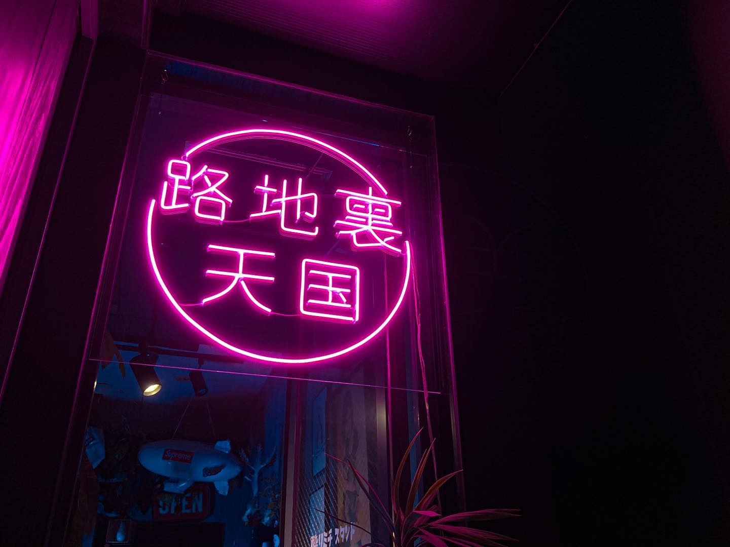 ma chill da（マチルダ）様のLEDネオンサイン制作事例｜福岡市大名・バー