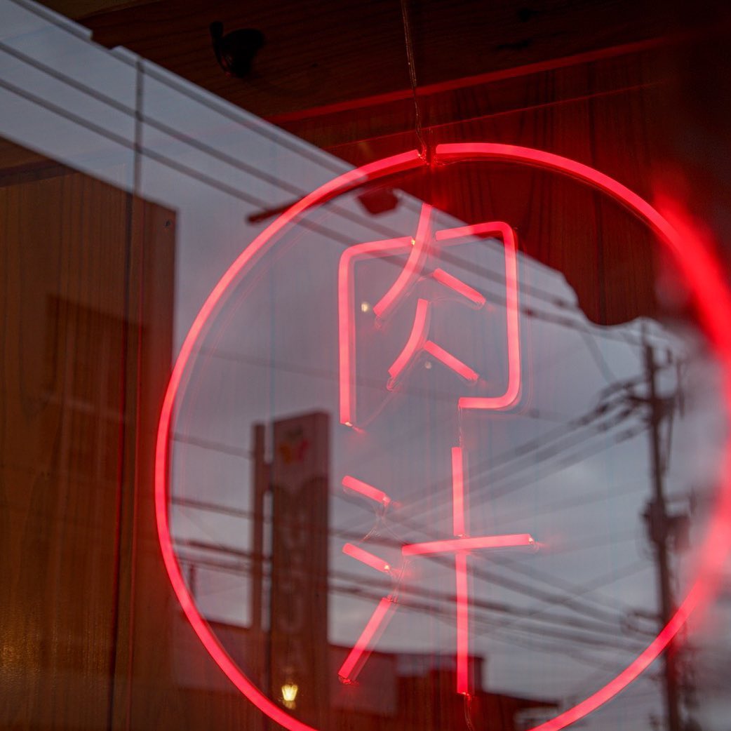 焼肉ホルモン鉄板 ばさろ様「肉汁」のLEDネオンサイン制作事例｜福岡市南区大橋・焼肉ホルモン