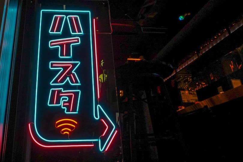 中洲のハイボール専門店「HIGHBALL STAND(ハイボールスタンド)」のLEDネオンサイン制作事例