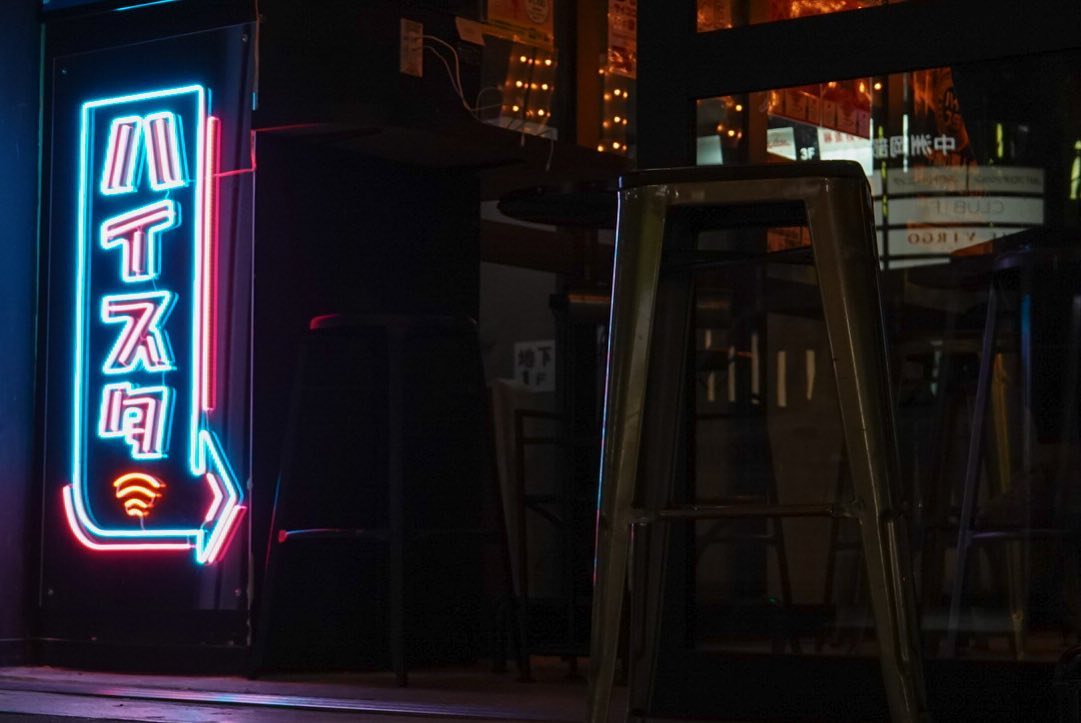 中洲のハイボール専門店「HIGHBALL STAND(ハイボールスタンド)」のLEDネオンサイン制作事例