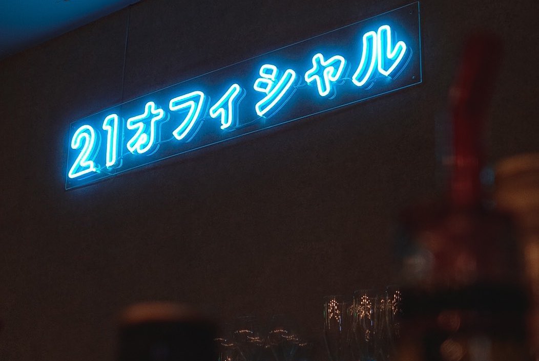 福岡市中央区天神のシーシャカフェ・バー様のLEDネオンサイン制作事例｜カフェバー