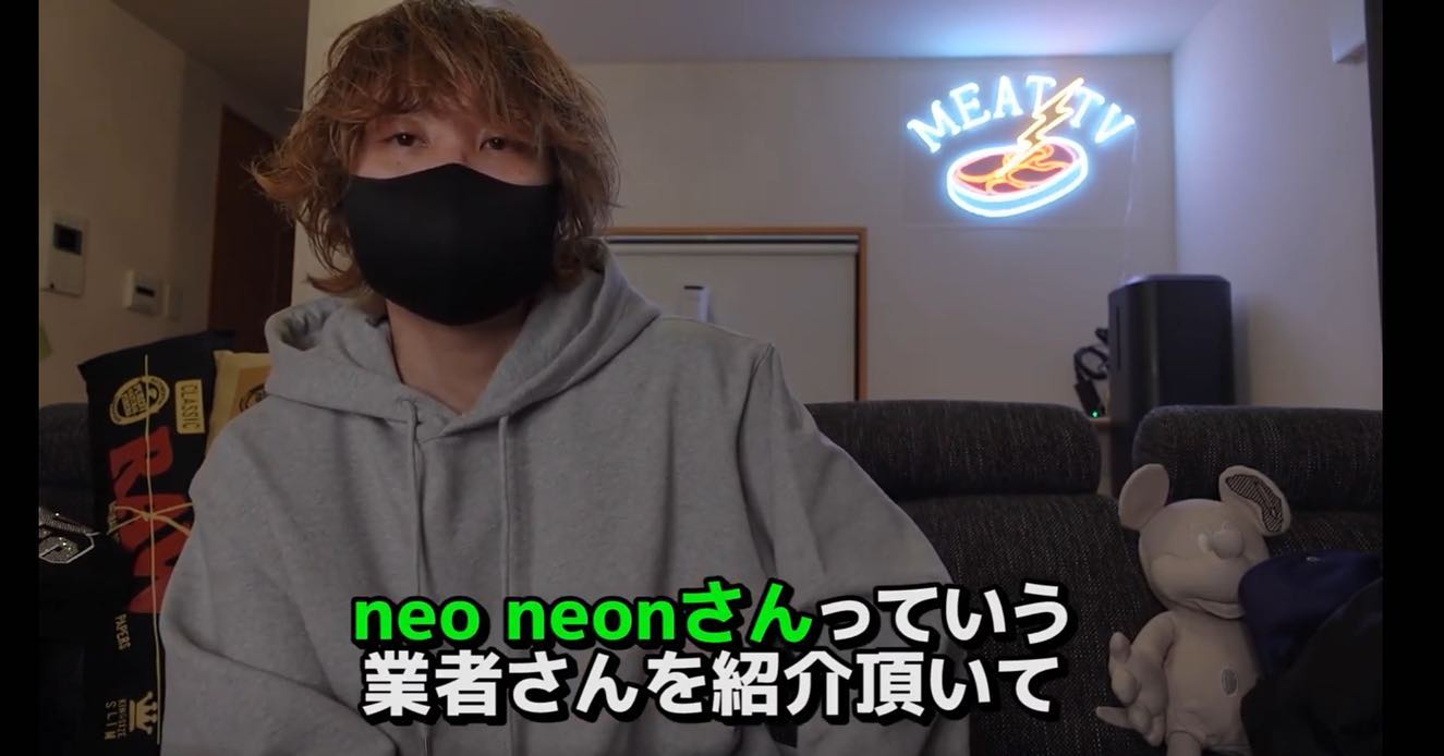 YouTube「MEAT TV」のロゴLEDネオンサイン制作事例｜久留米・YouTubeチャンネル