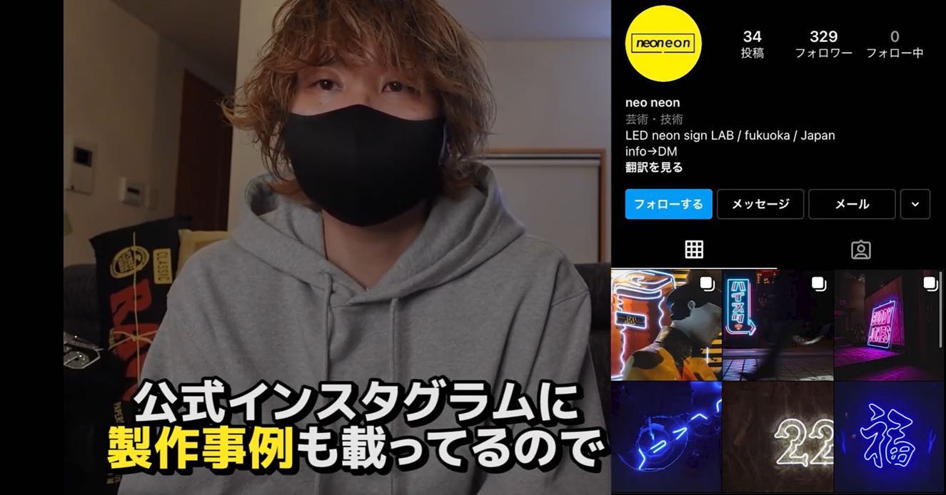 YouTube「MEAT TV」のロゴLEDネオンサイン制作事例