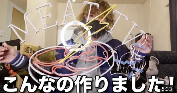 YouTube「MEAT TV」のロゴLEDネオンサイン制作事例