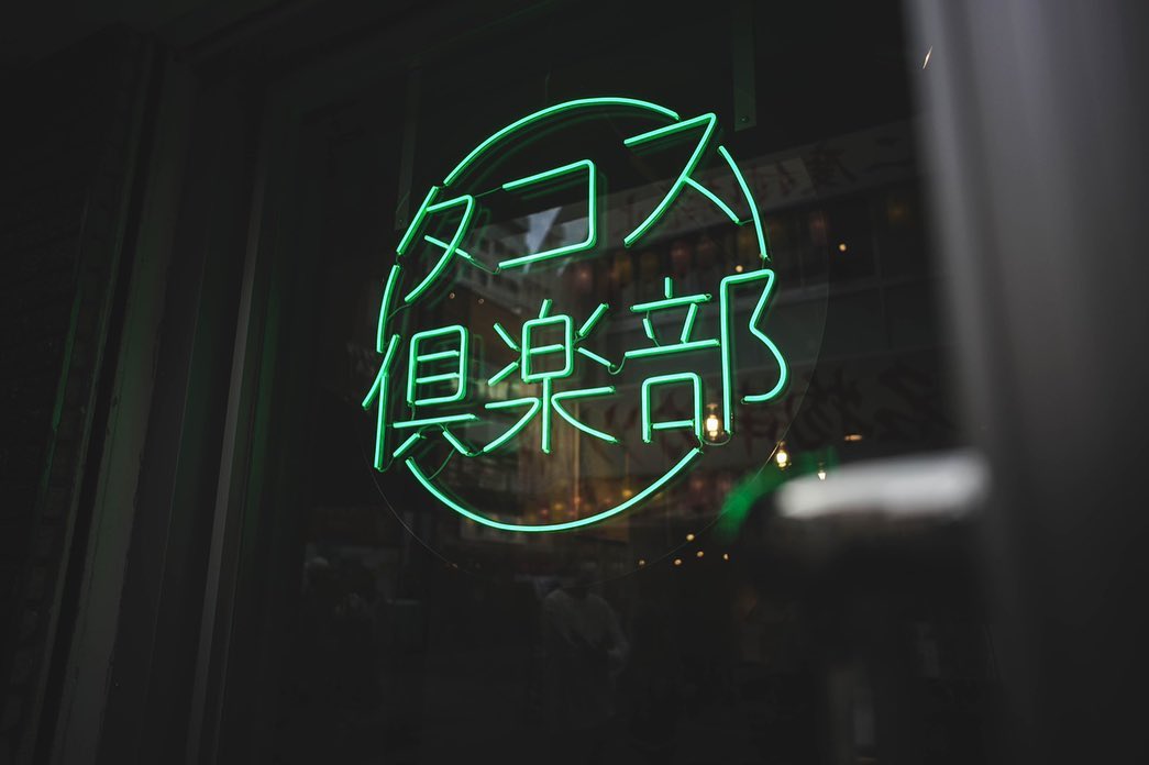 TACO HOLICのLEDネオンサイン制作事例