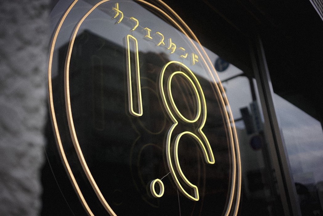 Cafe stand 10.8（ジュッテンハチ）様のLEDネオンサイン制作事例