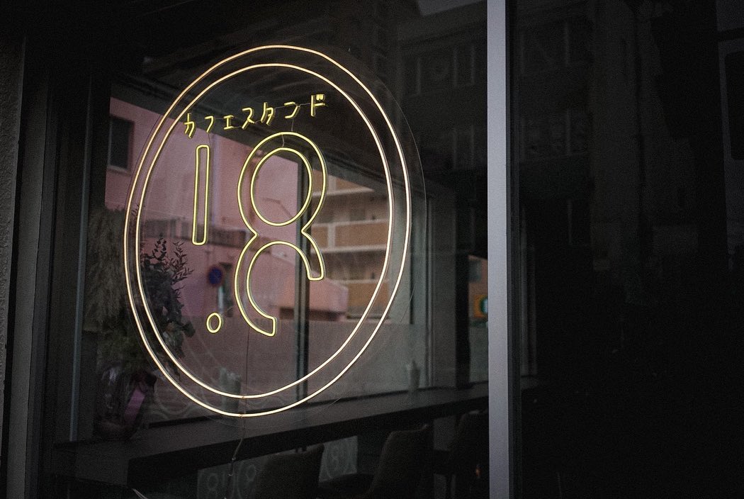 Cafe stand 10.8（ジュッテンハチ）様のLEDネオンサイン制作事例