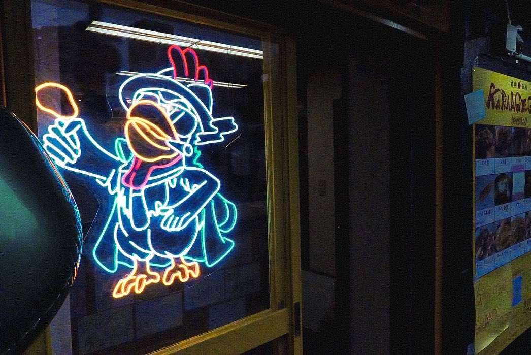 福岡県飯塚市の唐揚げ専門店様 LEDネオンサイン制作事例