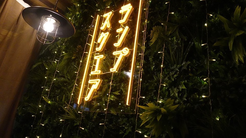 LAMP SQUARE(ランプスクエア)のLEDネオンサイン制作事例