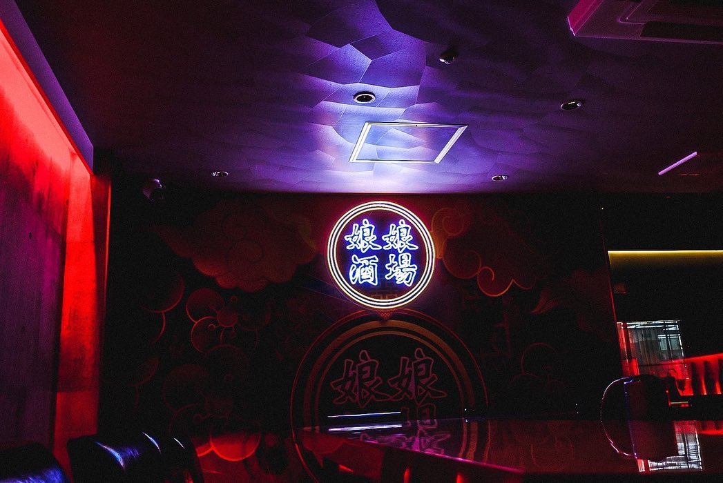 娘娘酒場 中洲店のLEDネオンサイン制作事例