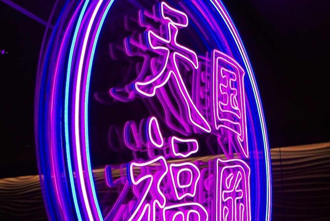 福岡市博多区中洲のバー様 店内用LEDネオンサイン制作事例