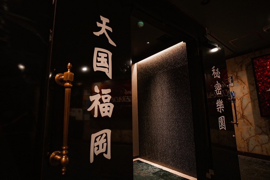 福岡市博多区中洲のバー様 店内用LEDネオンサイン制作事例