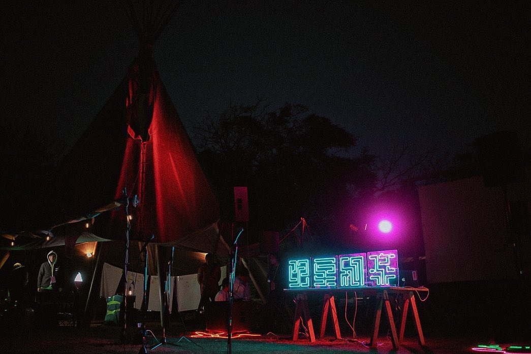 明星和楽2022 WARAKU CAMP（唐泊village）のLEDネオンサイン制作事例｜福岡市西区・イベント
