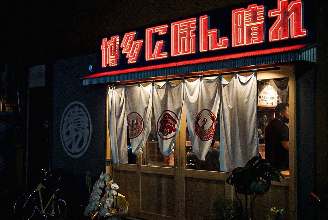 博多にほん晴れ様のLEDネオンサイン
