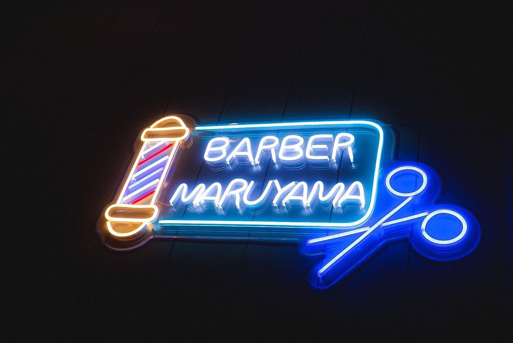 BARBER MARUYAMA（久留米）のLEDネオンサイン制作事例｜福岡県久留米市・バーバー
