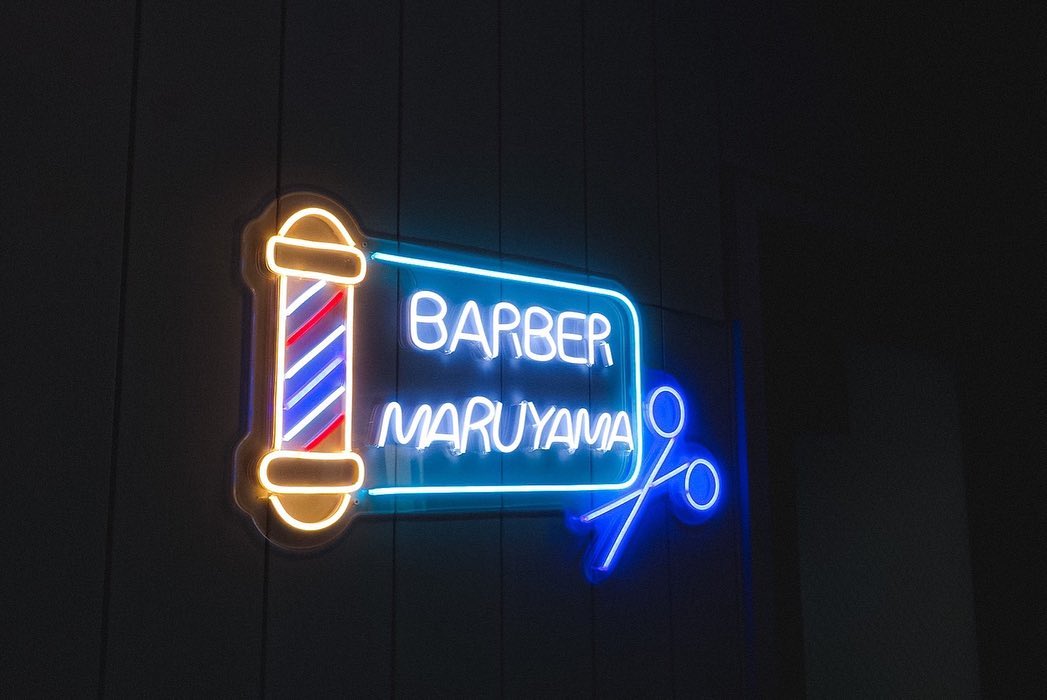 BARBER MARUYAMA(久留米)のLEDネオンサイン制作事例