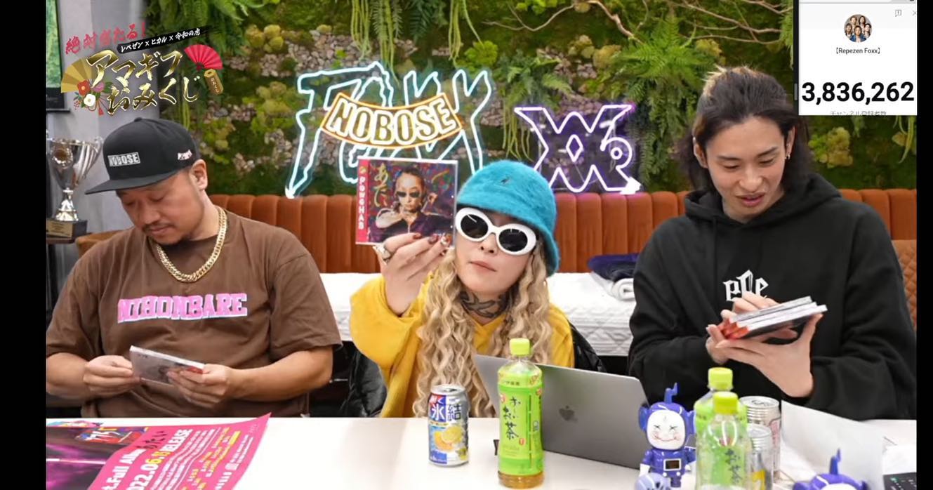 レペゼンフォックス YouTube引退ライブのゲストコーナーを彩ったネオンサイン