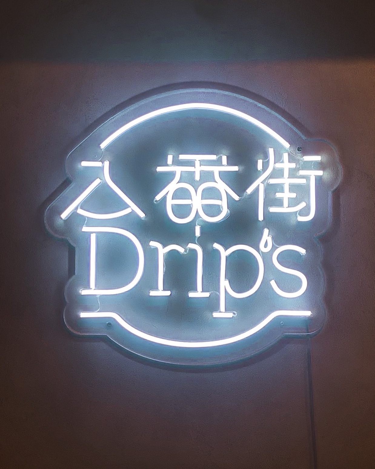 八番街Drip’sのLEDネオンサイン制作事例｜長崎・浜町のコーヒースタンド