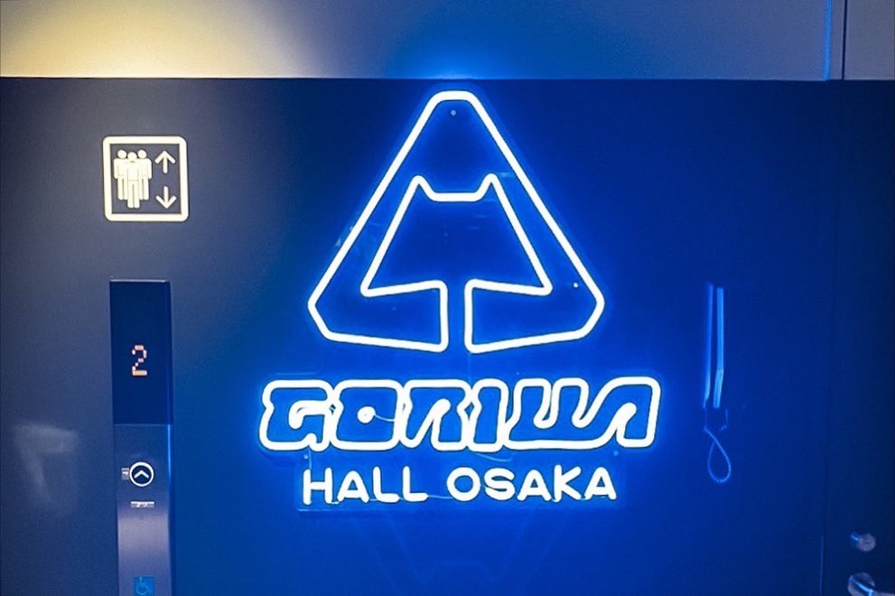 GORILLA HALL OSAKA様のLEDネオンサイン制作事例｜大阪・ライブハウス
