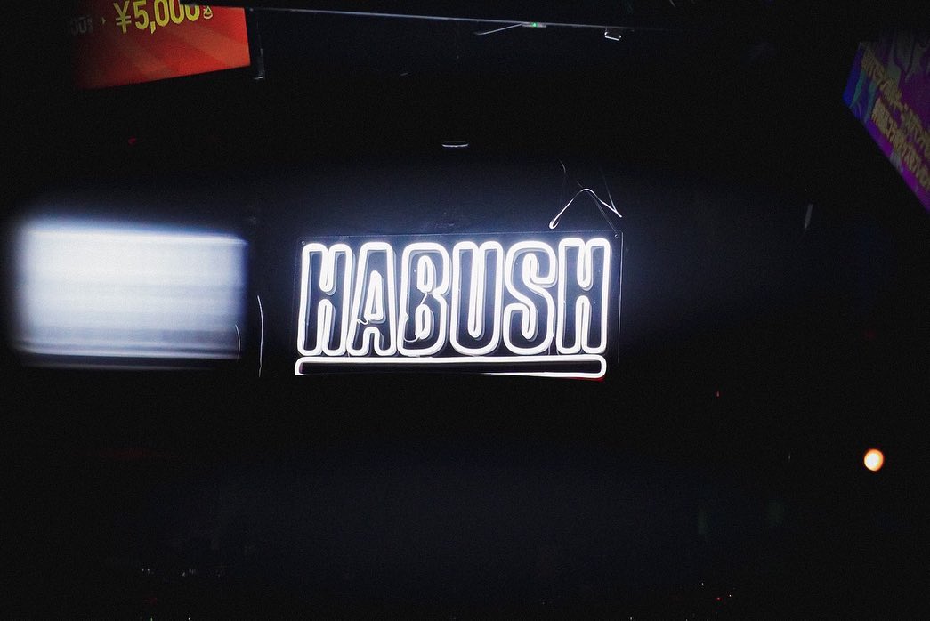 HABUSH（ハブシュ）のLEDネオンサイン制作事例｜ハブ酒ブランド・店舗内装