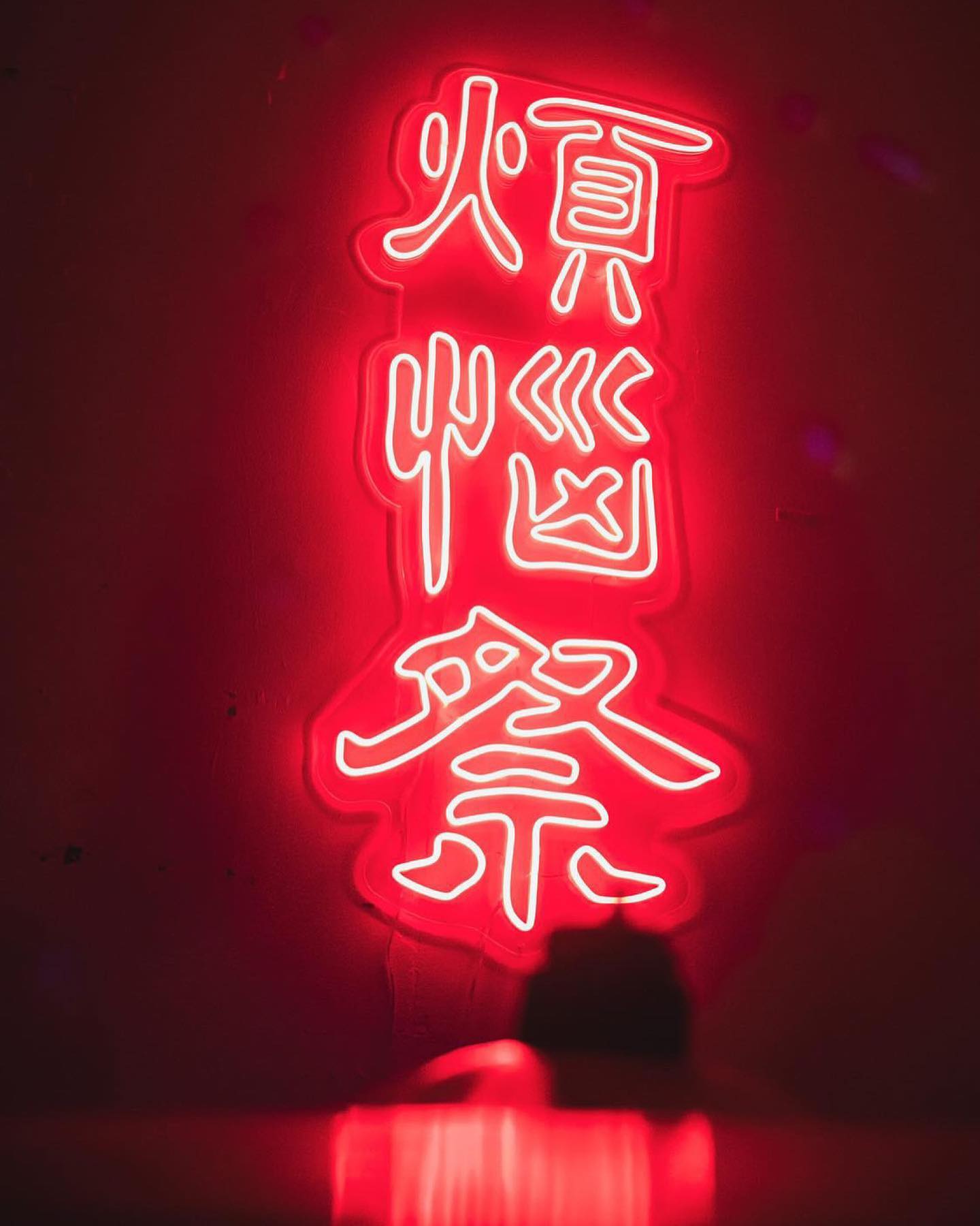 煩悩祭のためのLEDネオン作品