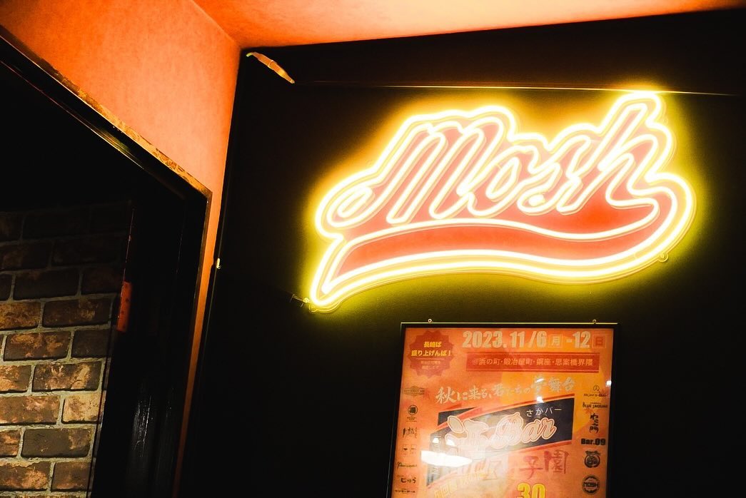 長崎市のバー「BAR MOSH」の店内を彩るLEDネオンサイン制作事例｜長崎市・バー