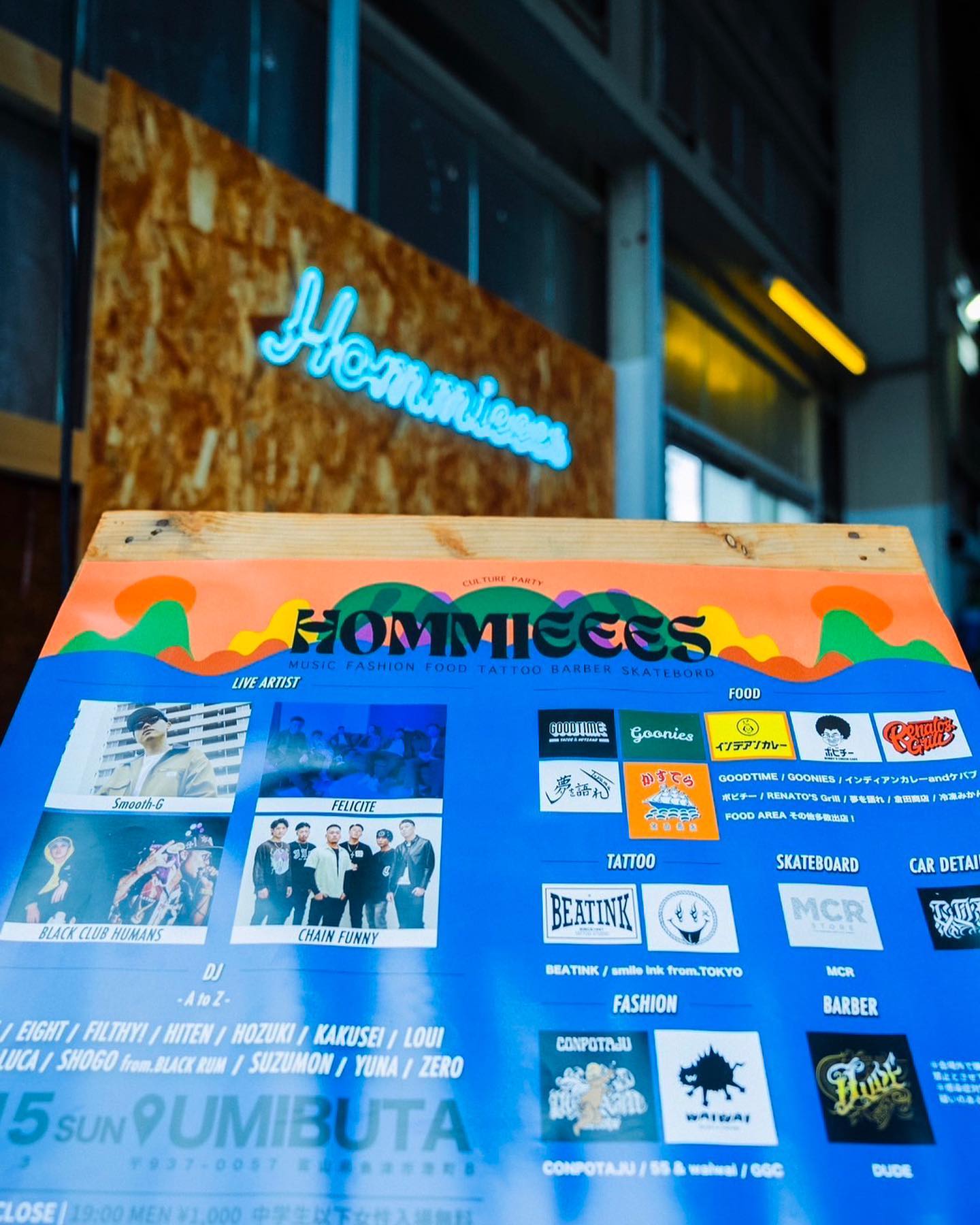 スケートカルチャーイベント「luvfvvgo」のイベント用LEDネオン制作事例