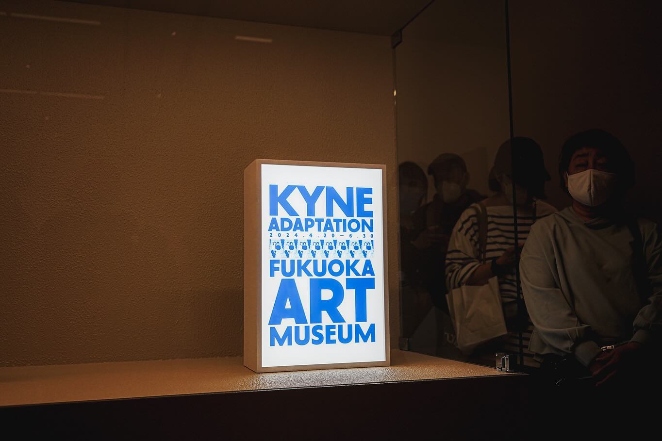 特別展「ADAPTATION - KYNE」 受付・物販スペースのLEDネオン