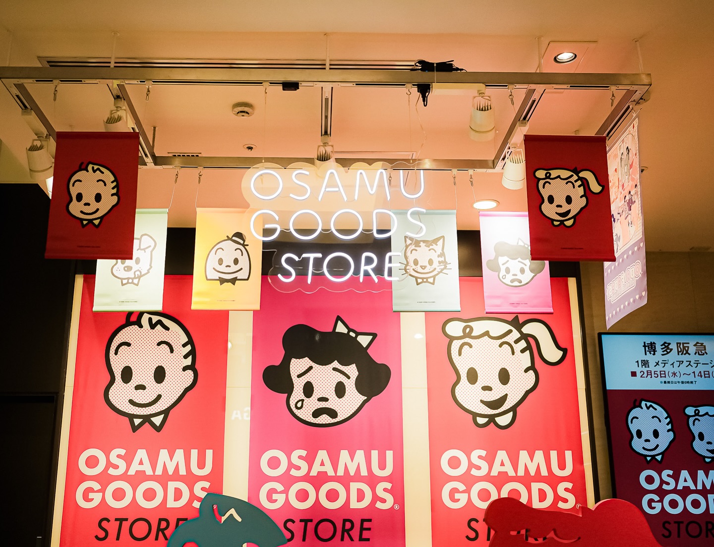 博多阪急 OSAMU GOODS STORE のLEDネオンサイン制作事例｜福岡・博多区のイベント催事