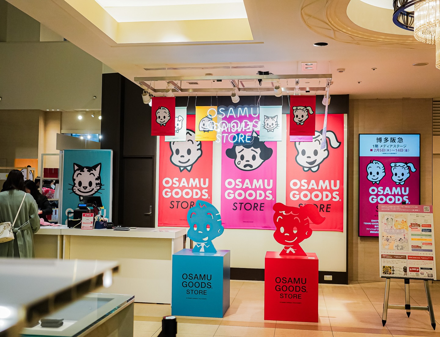 博多阪急 OSAMU GOODS STORE のLEDネオン制作事例