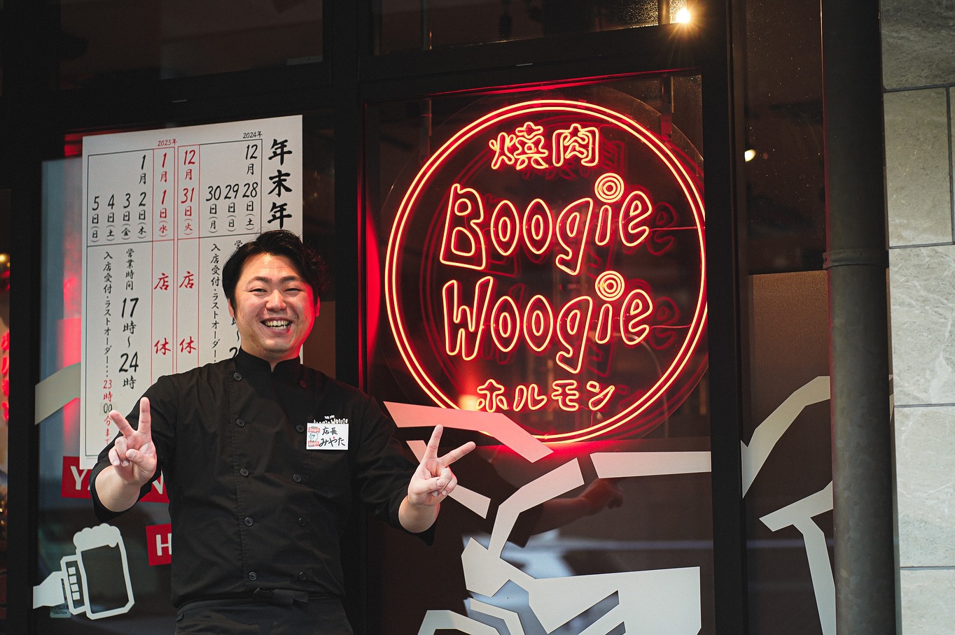 焼肉ブギウギホルモン様のLEDネオンサイン制作事例｜熊本市西区・焼肉店