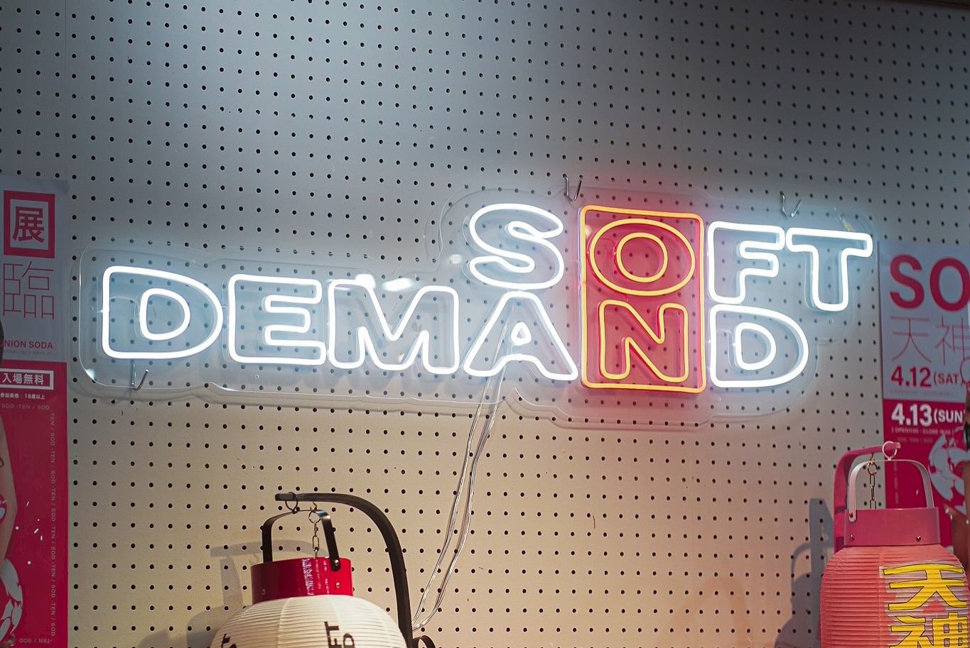SOFT ON DEMAND ロゴネオン