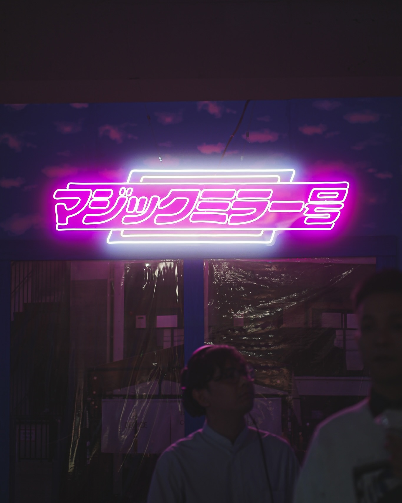SOD展 マジックミラー号ブースのLEDネオンサイン制作事例｜福岡・展覧会イベント