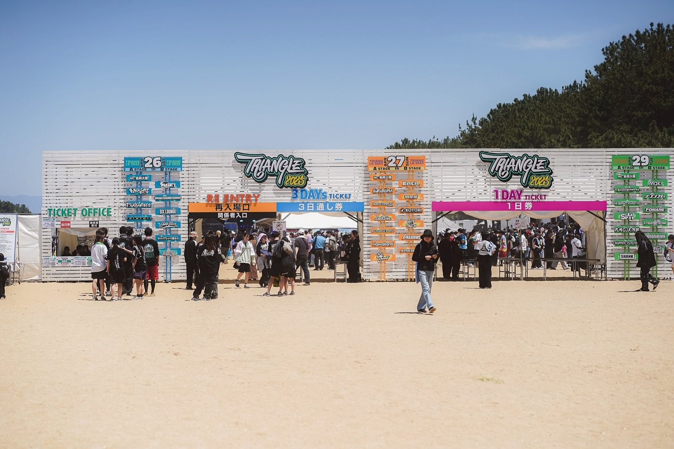 野外フェス「TRIANGLE 2025」会場サイン