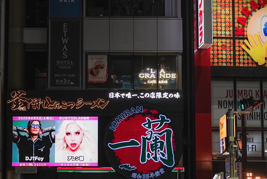 LA GRANDE cafe&bar(福岡・天神きらめき通り)のLEDネオンサイン制作事例
