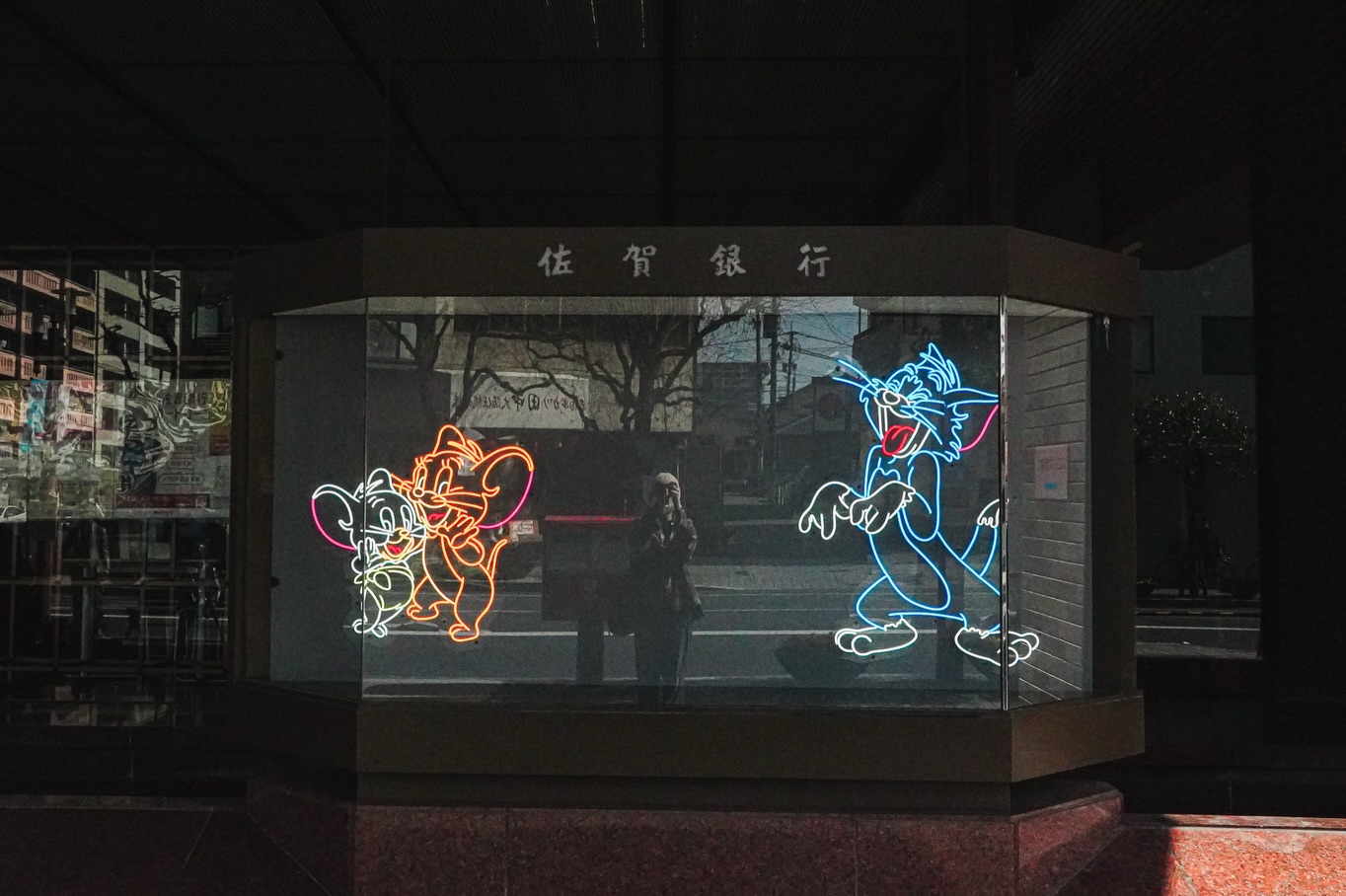 佐賀銀行本店 中央大通り沿い掲示板の「トムとジェリー」LEDネオン制作事例