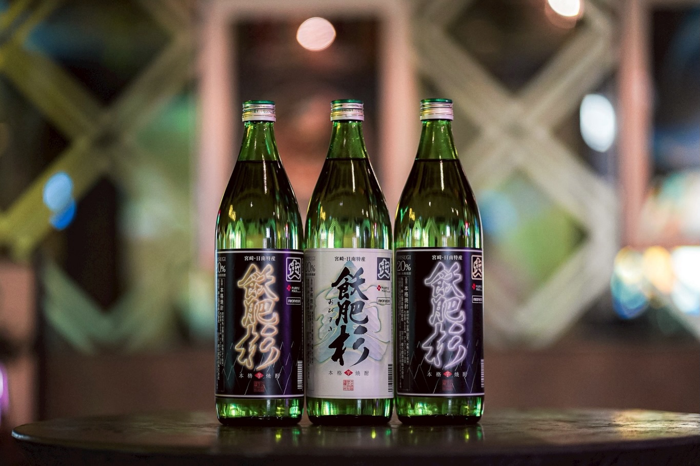井上酒造「爽 飫肥杉」× neoneon コラボボトルのラベルデザイン制作事例｜宮崎・日南の本格芋焼酎