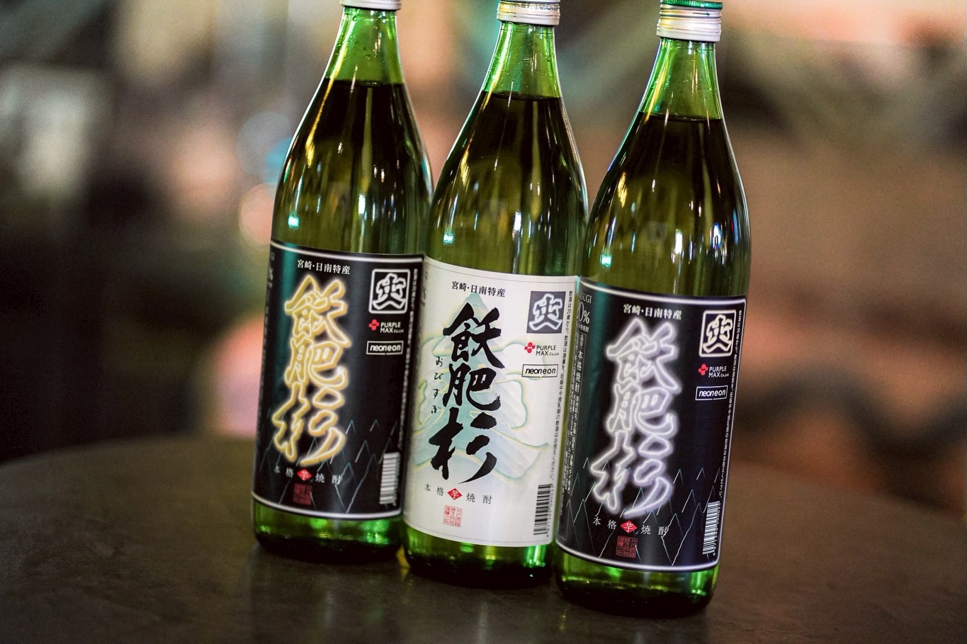 井上酒造「爽 飫肥杉」× neoneon 公式コラボボトルのラベルデザイン制作事例